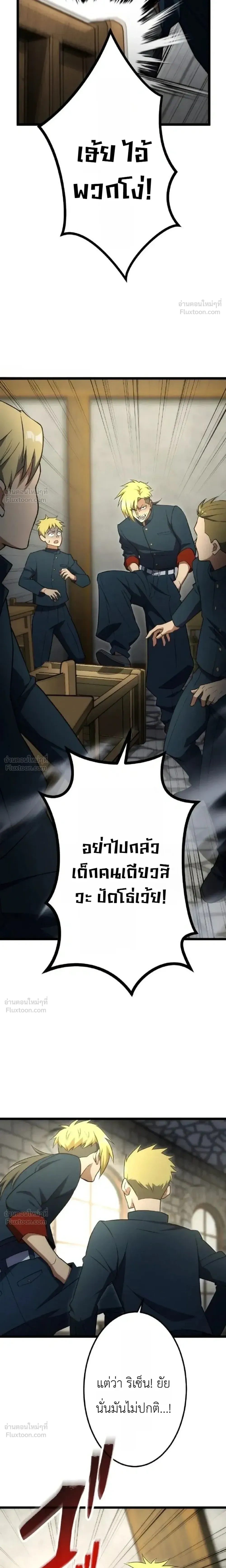 หน้าที่ 33
