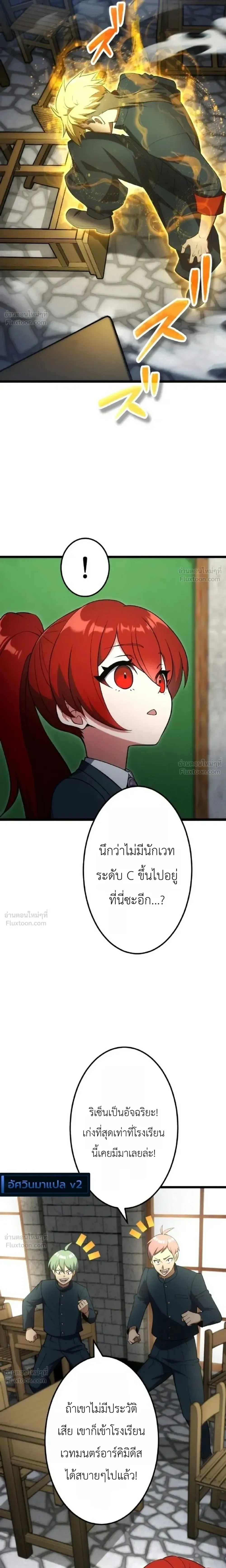 หน้าที่ 35