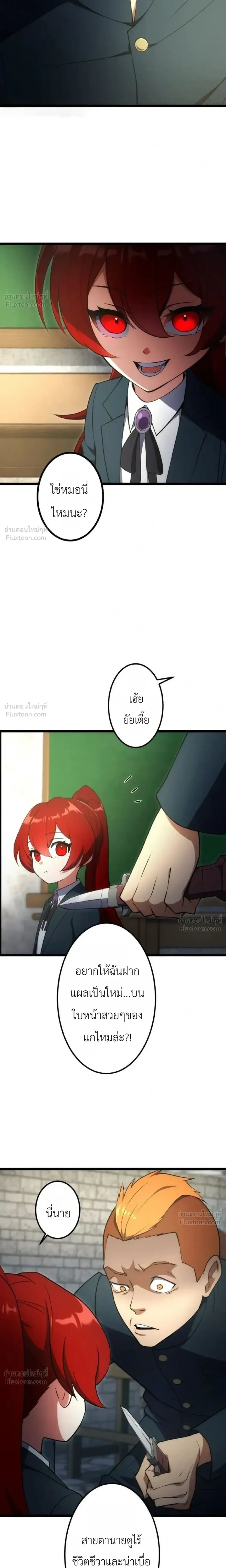 หน้าที่ 27