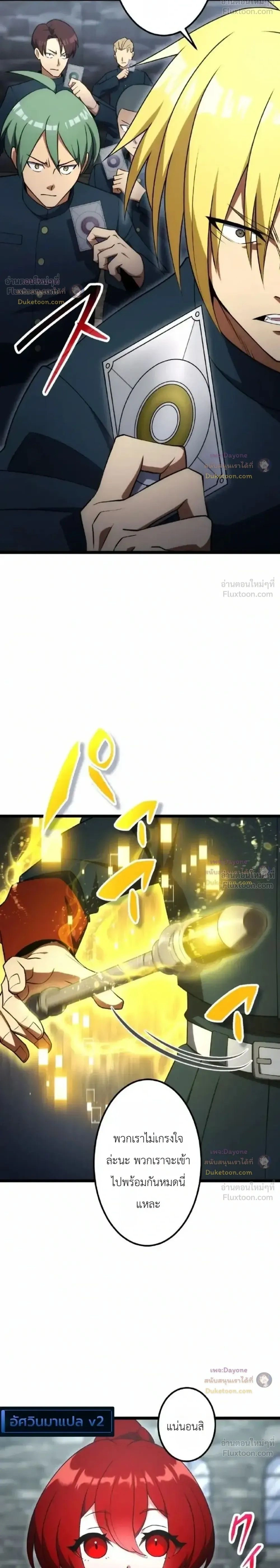 หน้าที่ 2
