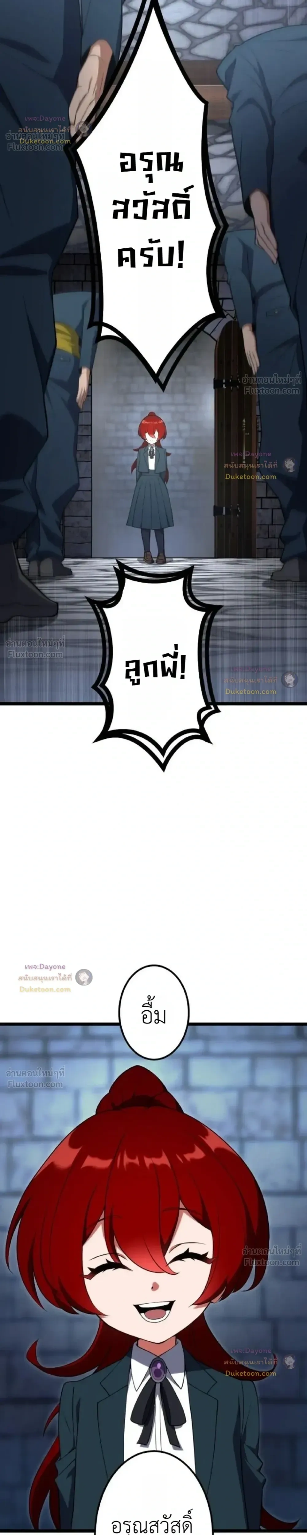 หน้าที่ 44