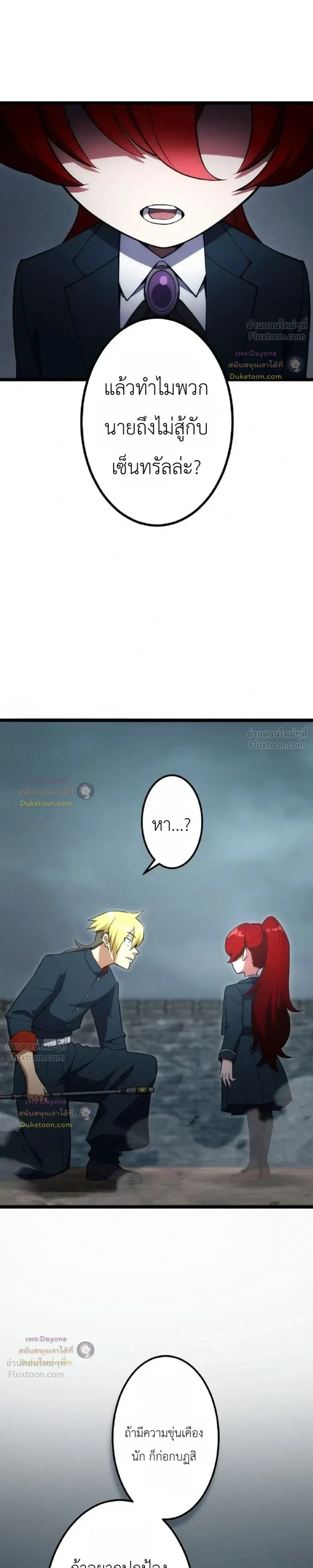หน้าที่ 39