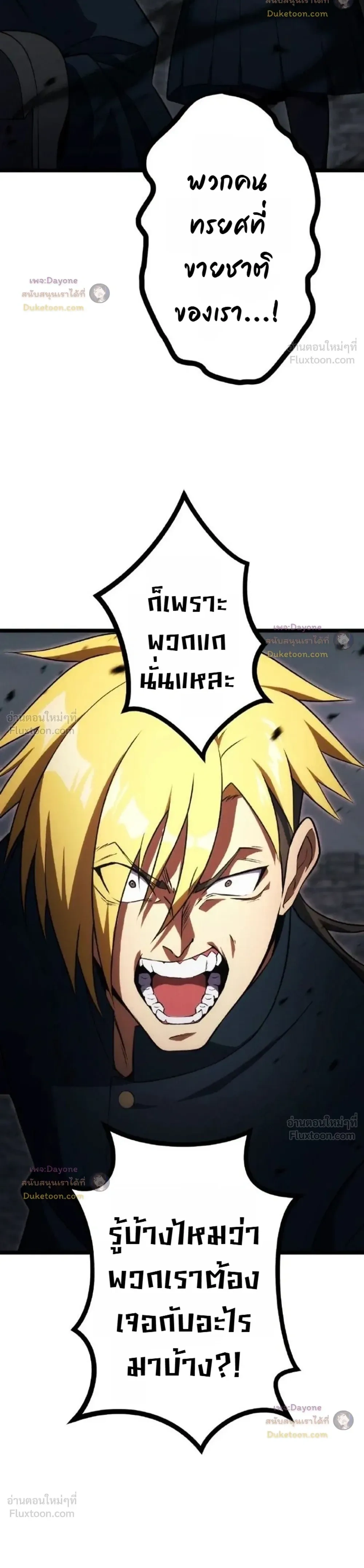 หน้าที่ 38