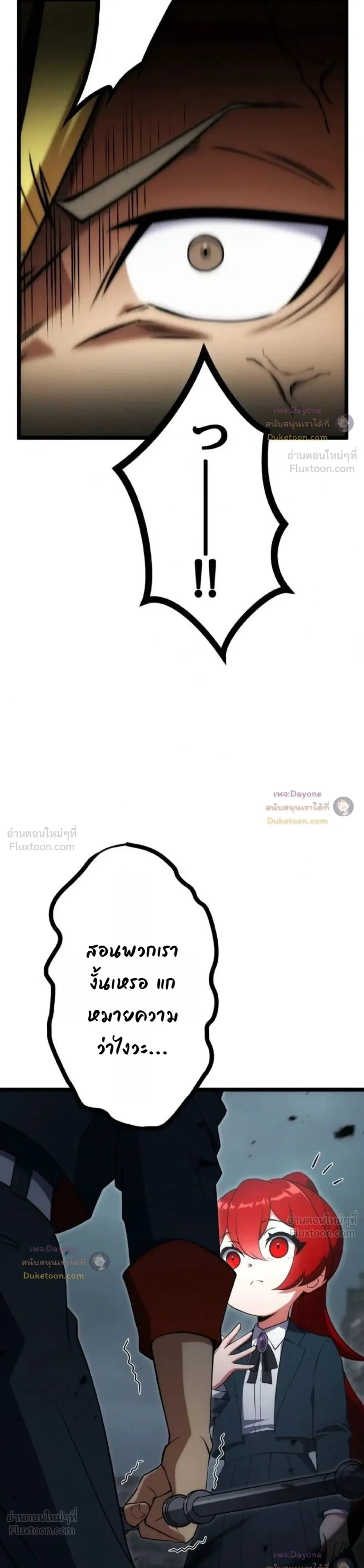 หน้าที่ 37