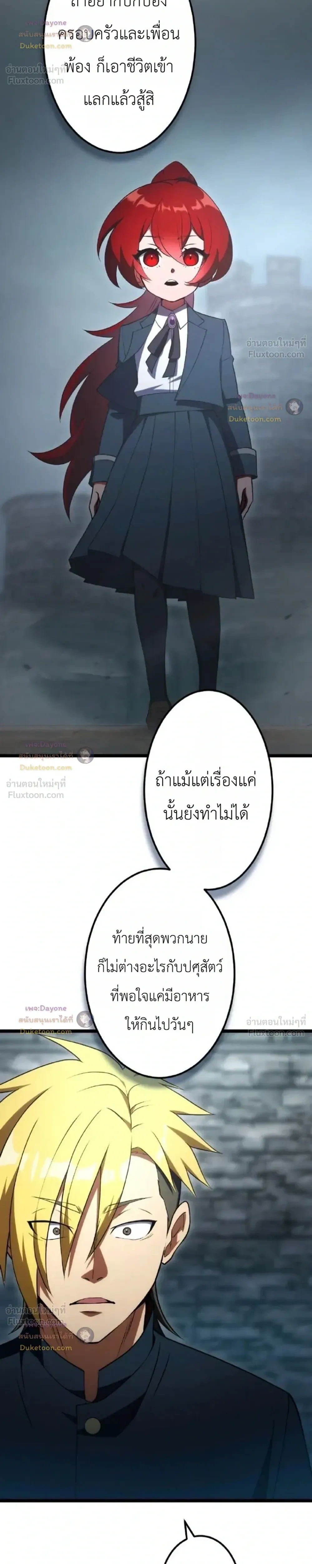 หน้าที่ 40