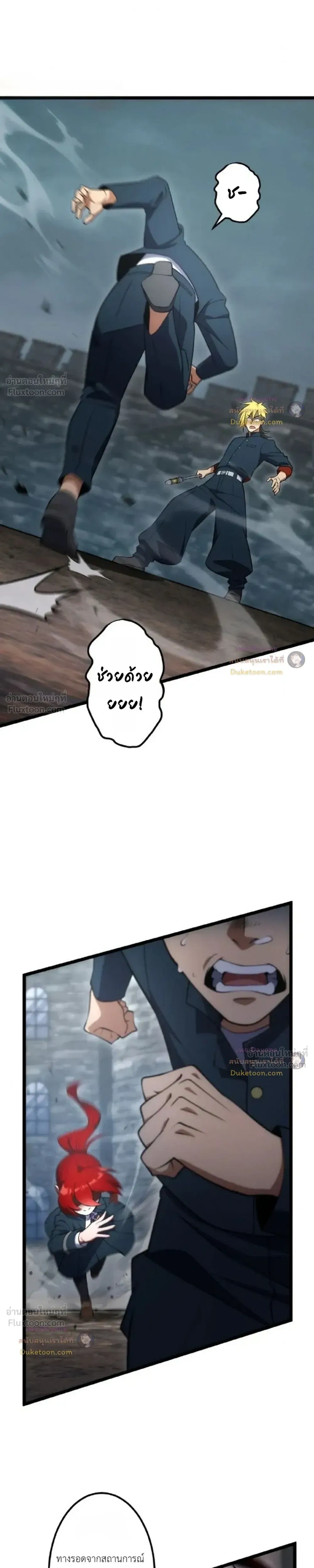 หน้าที่ 30
