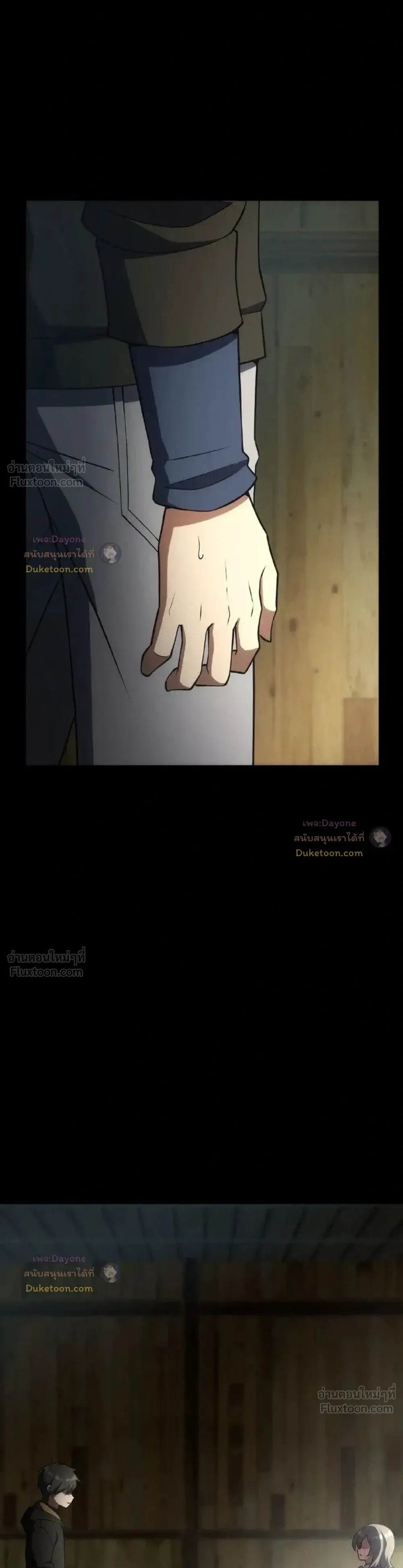 หน้าที่ 36