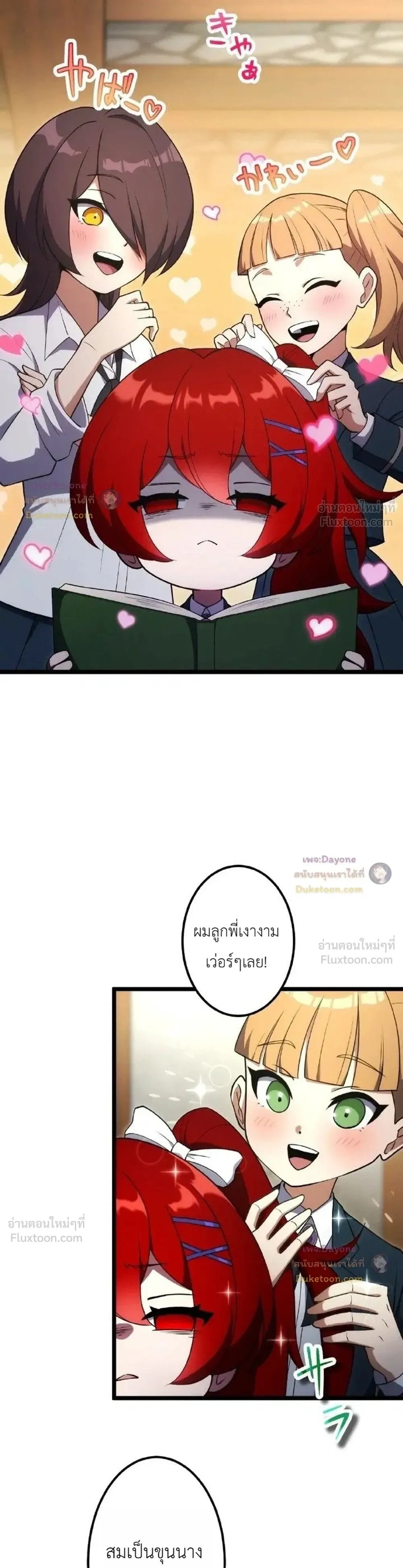 หน้าที่ 7