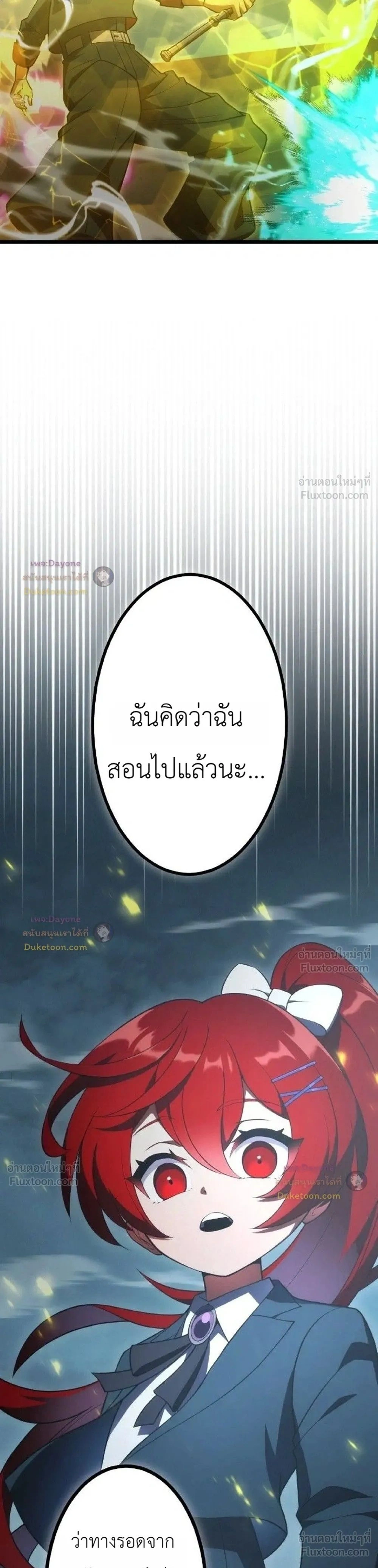หน้าที่ 47