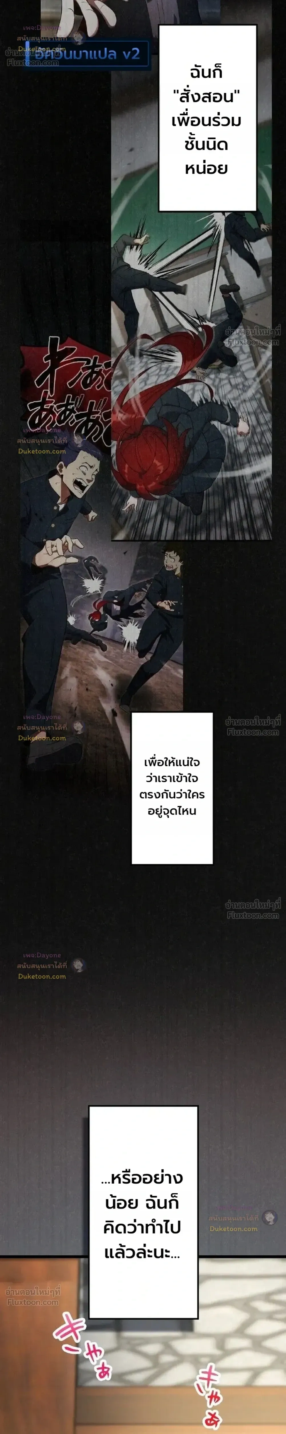 หน้าที่ 6
