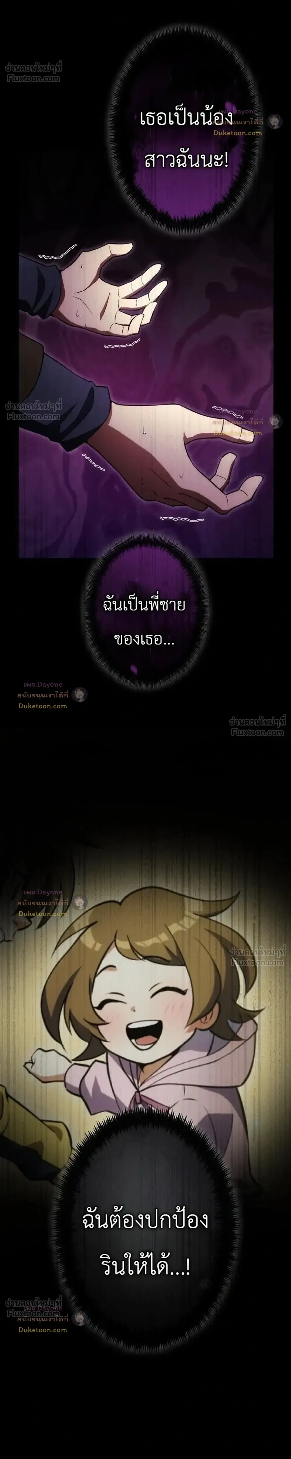 หน้าที่ 35