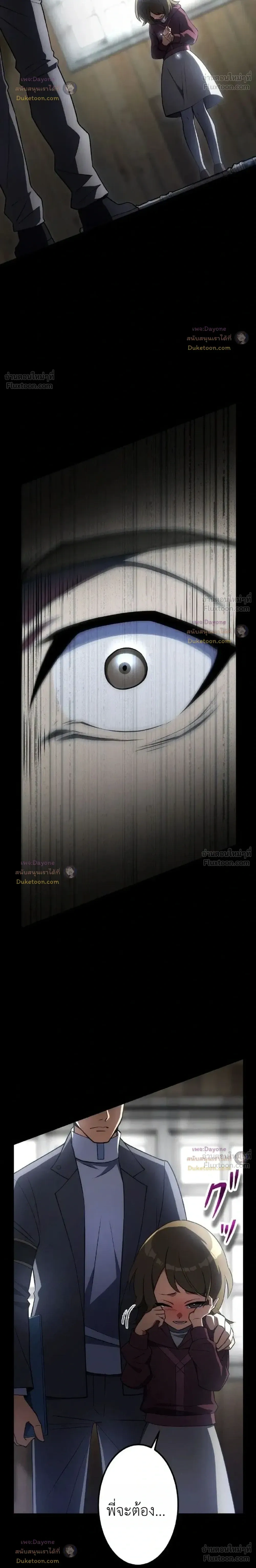 หน้าที่ 38