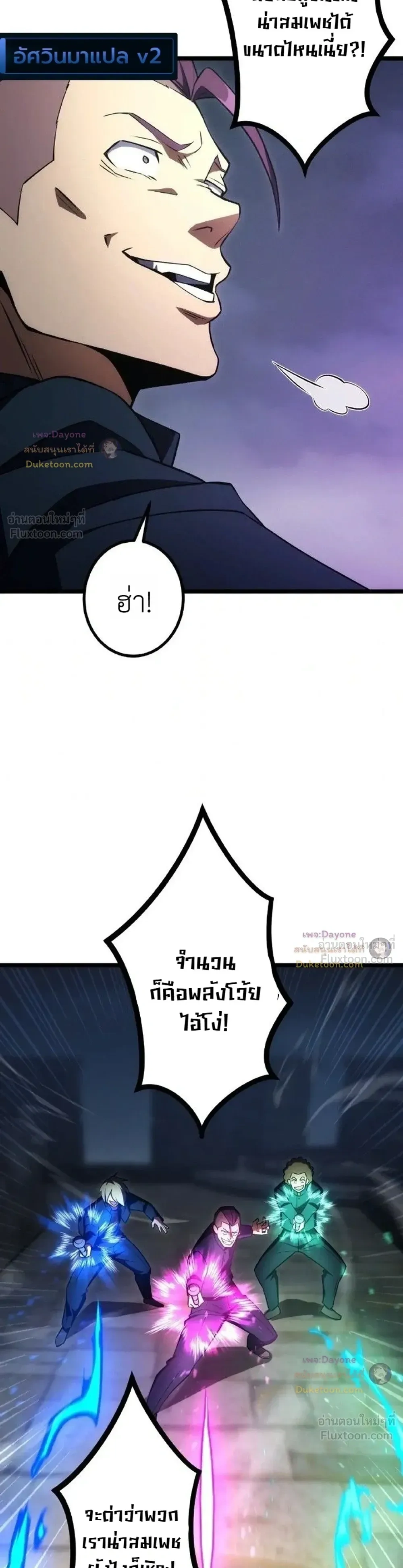 หน้าที่ 17