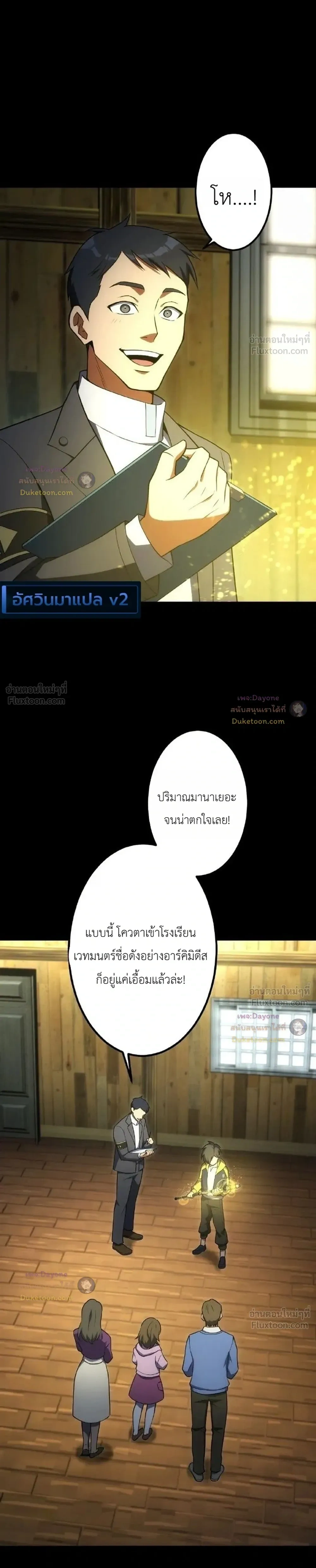 หน้าที่ 23