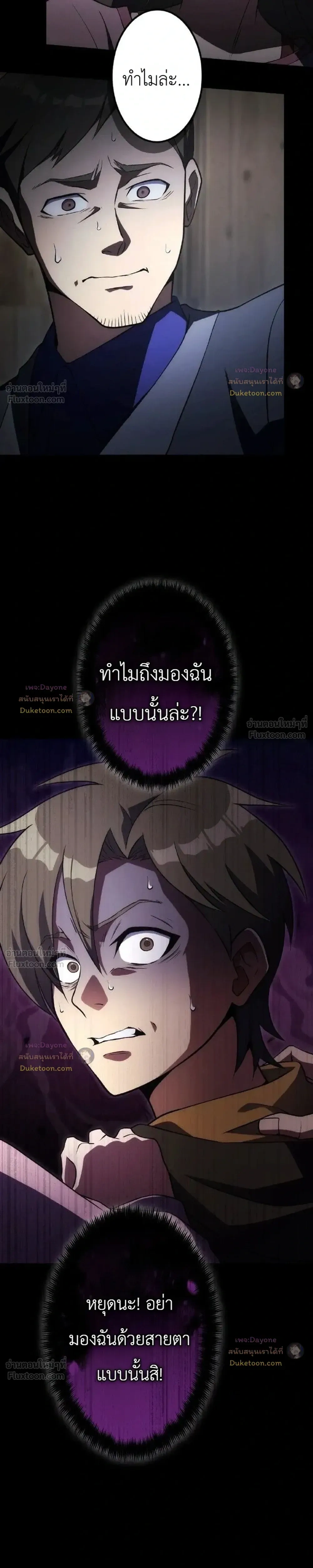 หน้าที่ 34