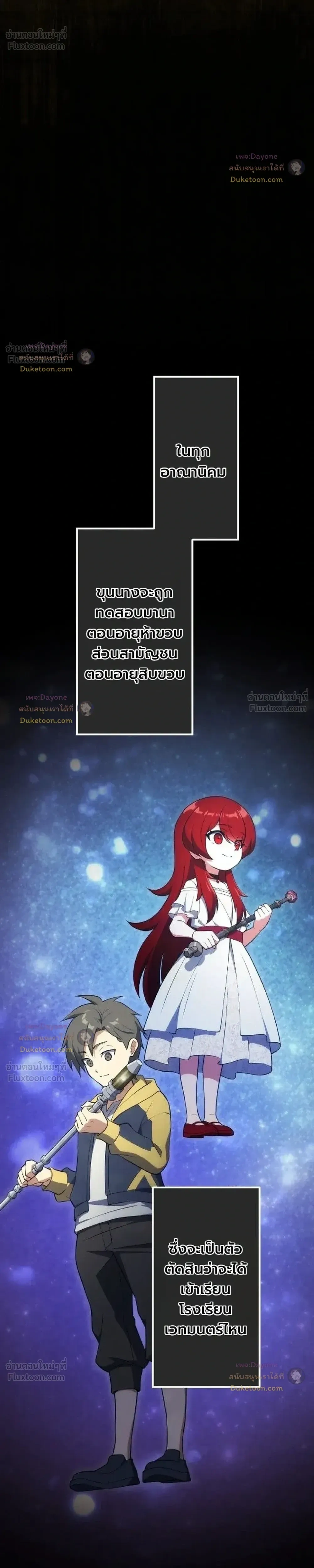 หน้าที่ 21