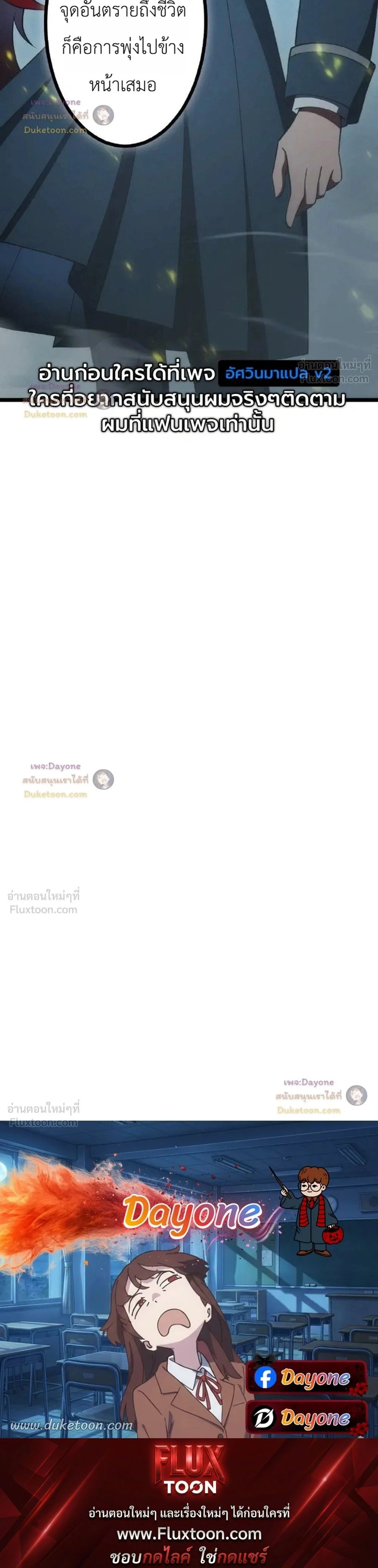 หน้าที่ 48