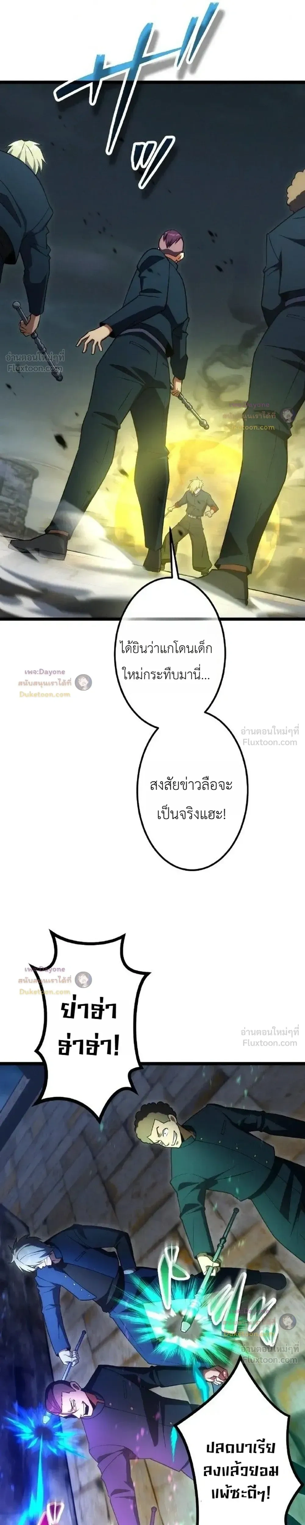 หน้าที่ 15
