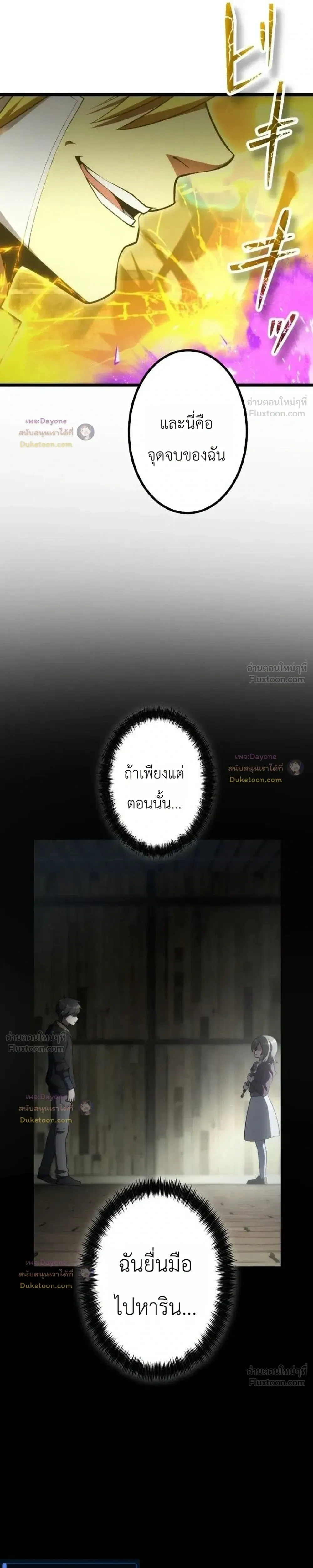หน้าที่ 44