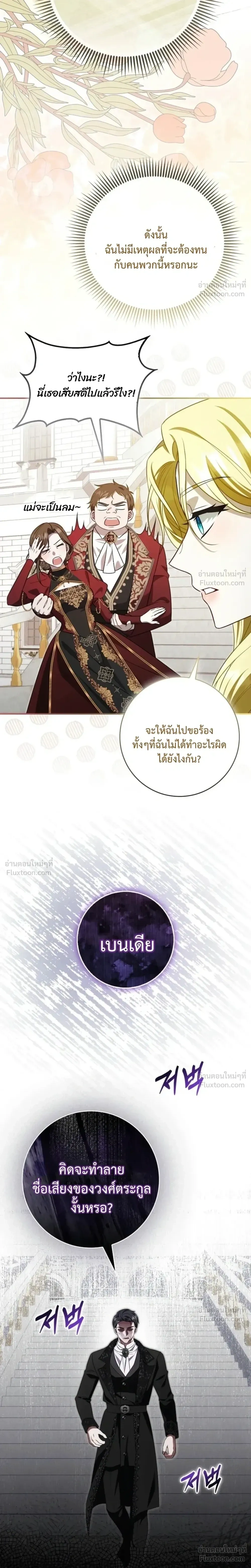 หน้าที่ 34