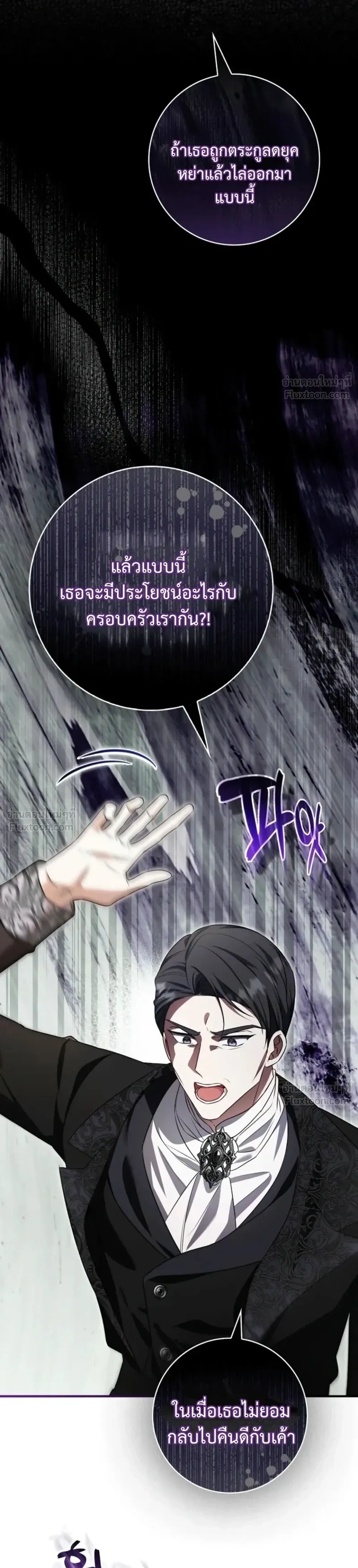 หน้าที่ 35