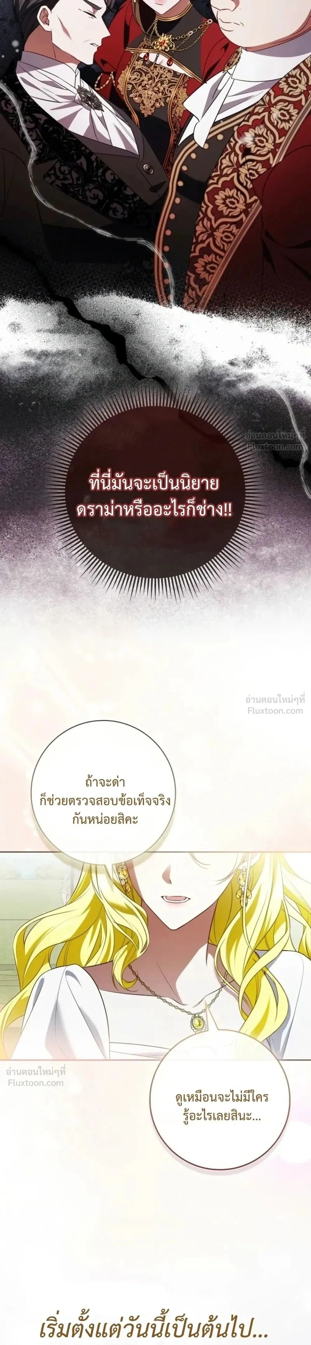 หน้าที่ 38