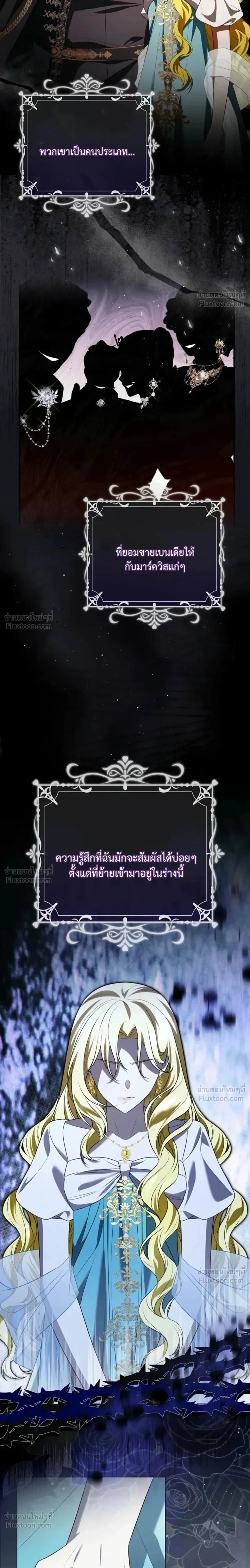 หน้าที่ 31