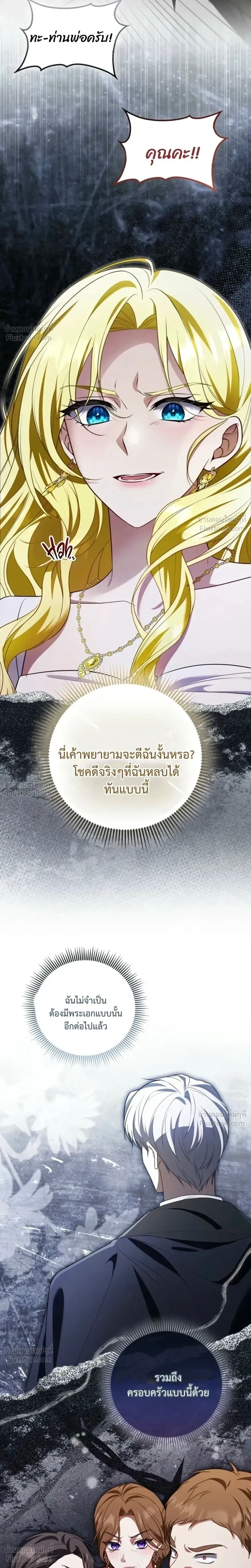 หน้าที่ 37