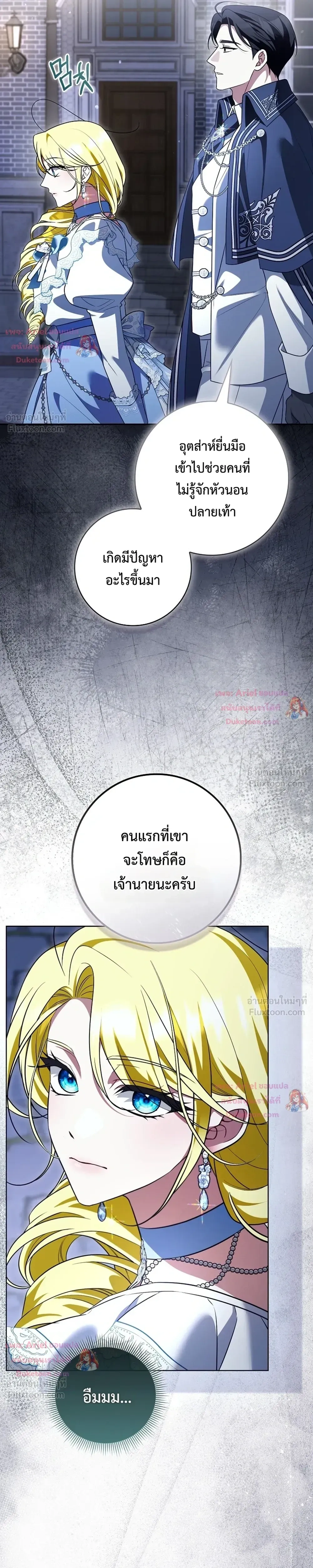 หน้าที่ 35