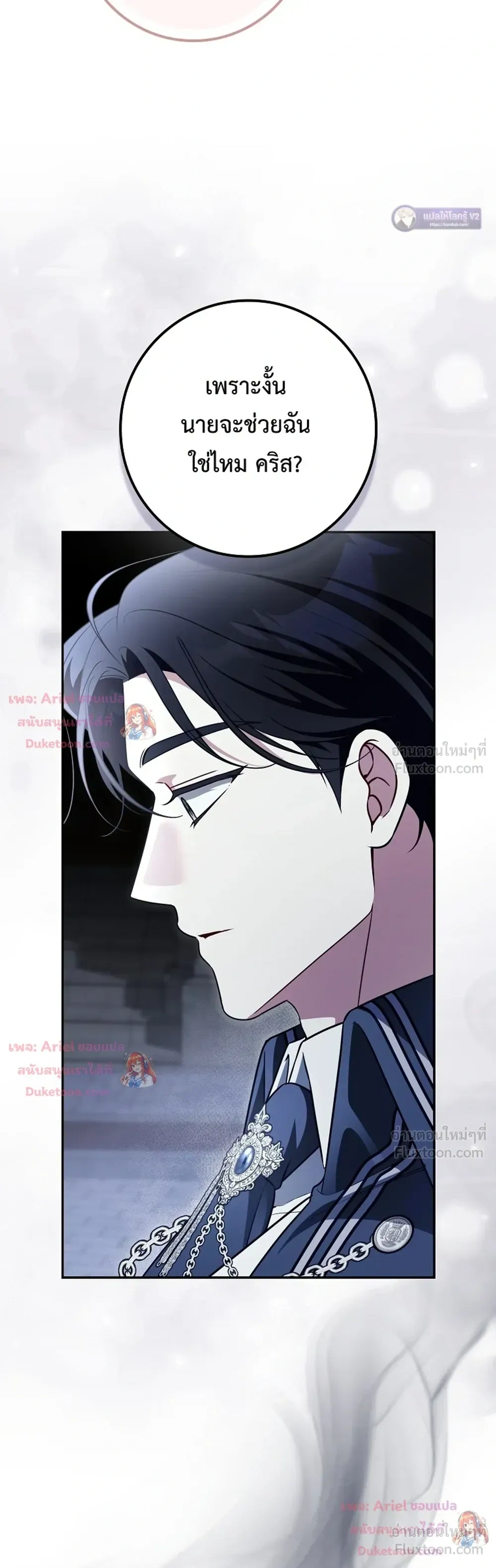 หน้าที่ 37
