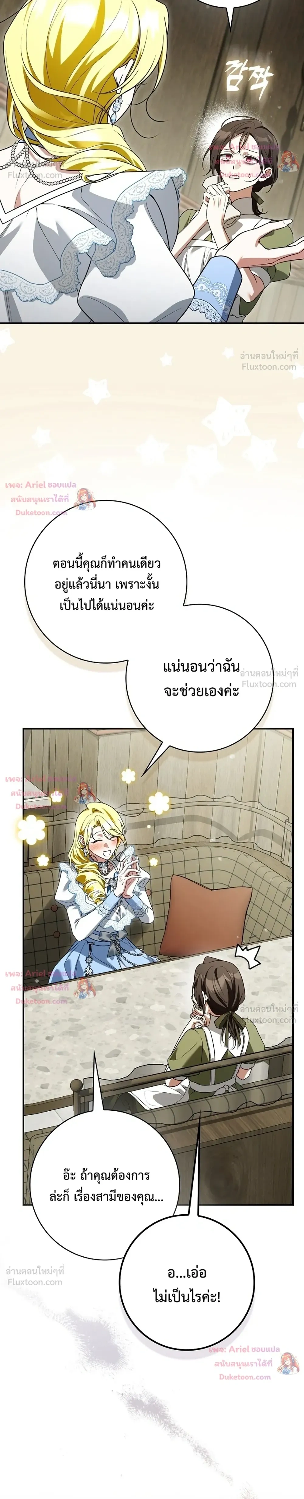 หน้าที่ 29