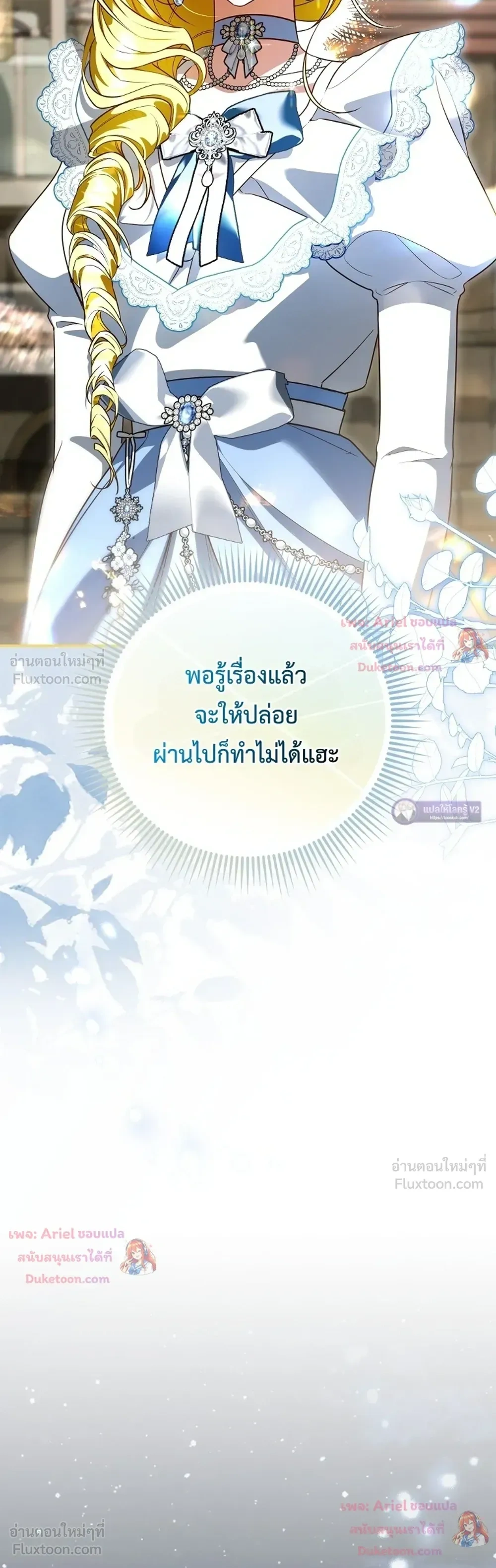 หน้าที่ 32