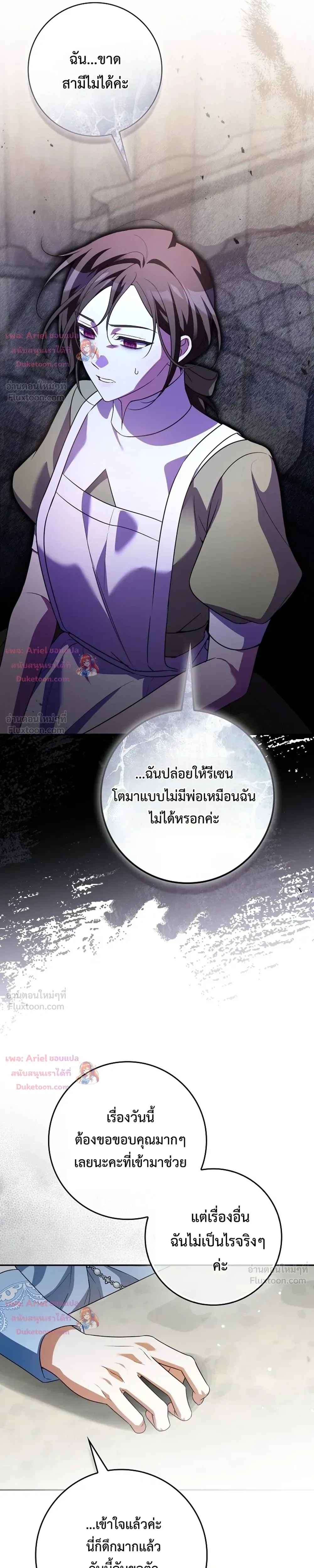 หน้าที่ 30