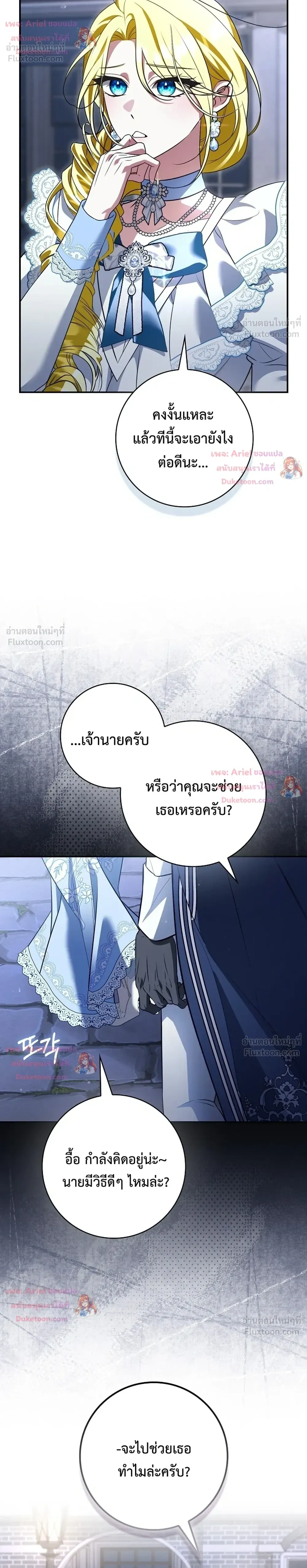หน้าที่ 34