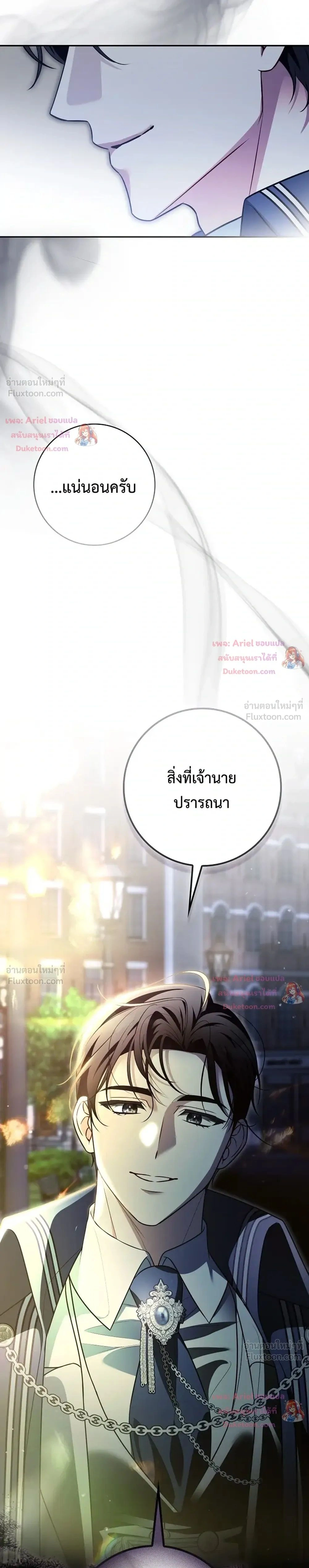 หน้าที่ 38