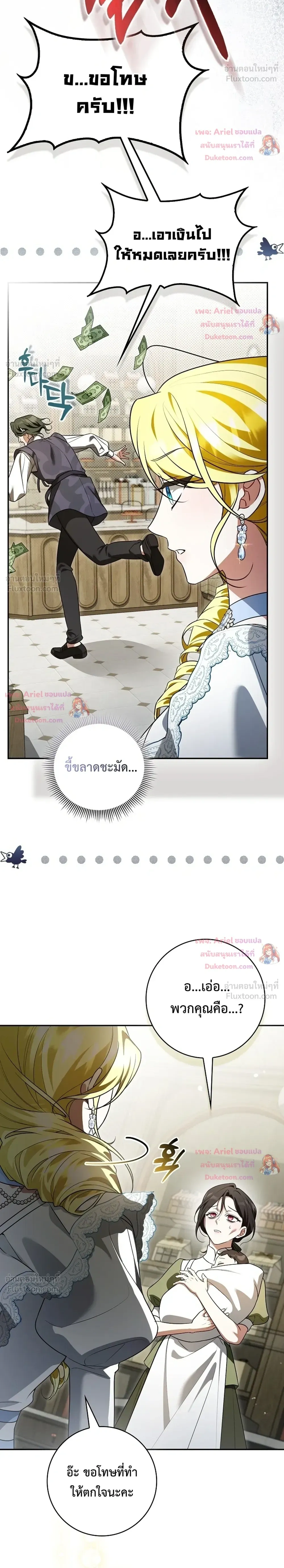 หน้าที่ 24