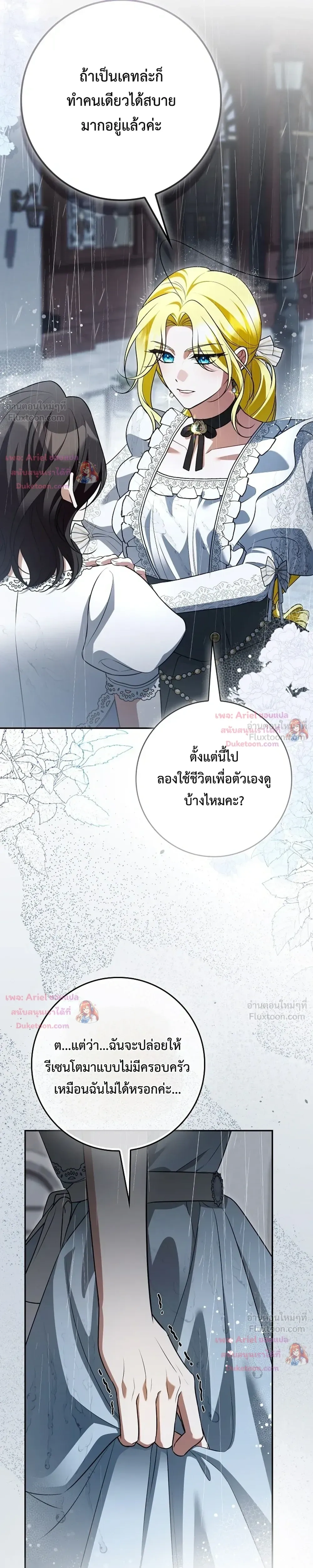 หน้าที่ 34