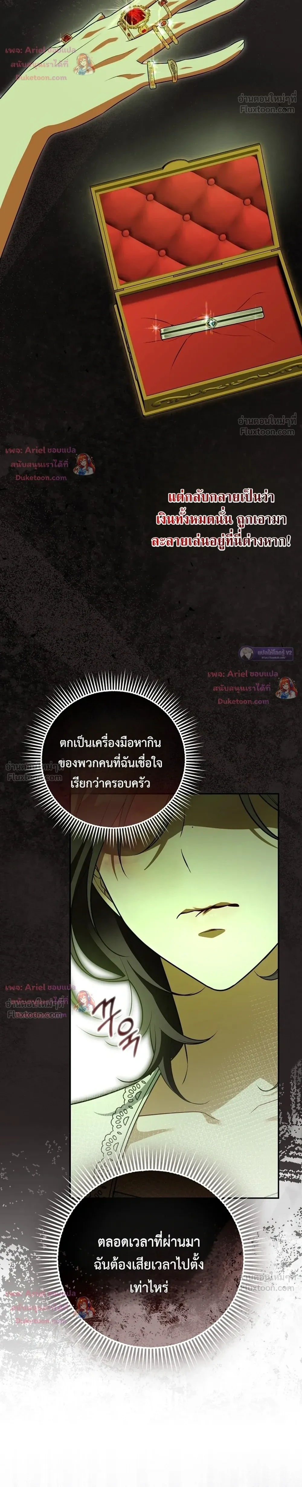 หน้าที่ 29