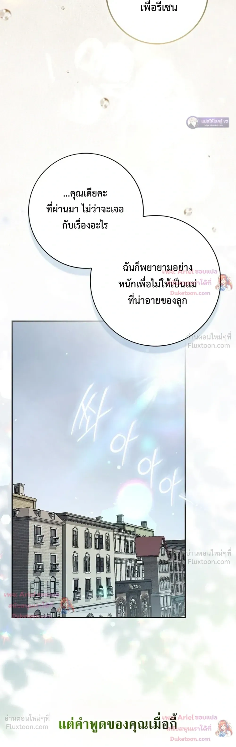 หน้าที่ 36