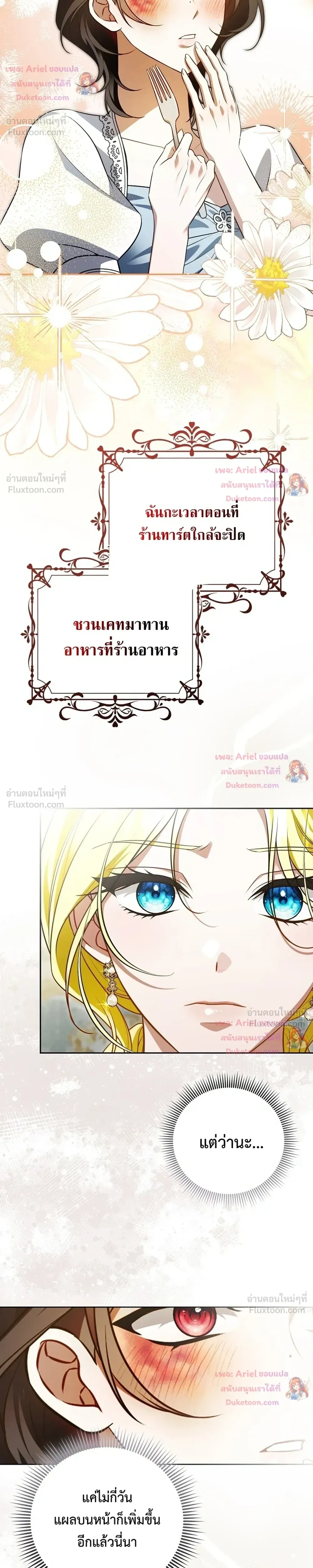หน้าที่ 12
