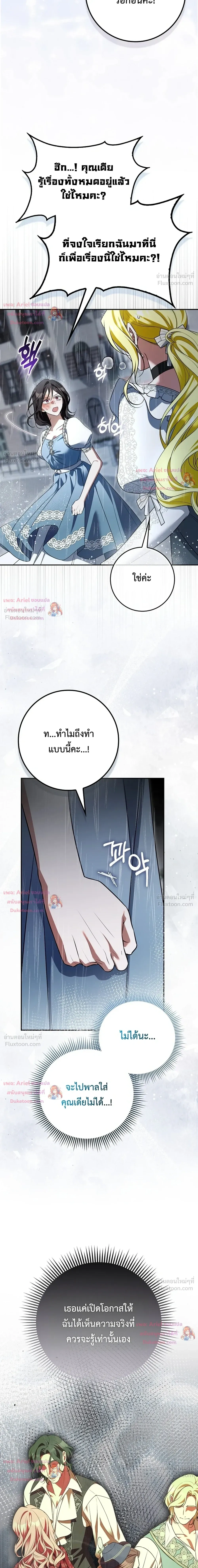 หน้าที่ 32