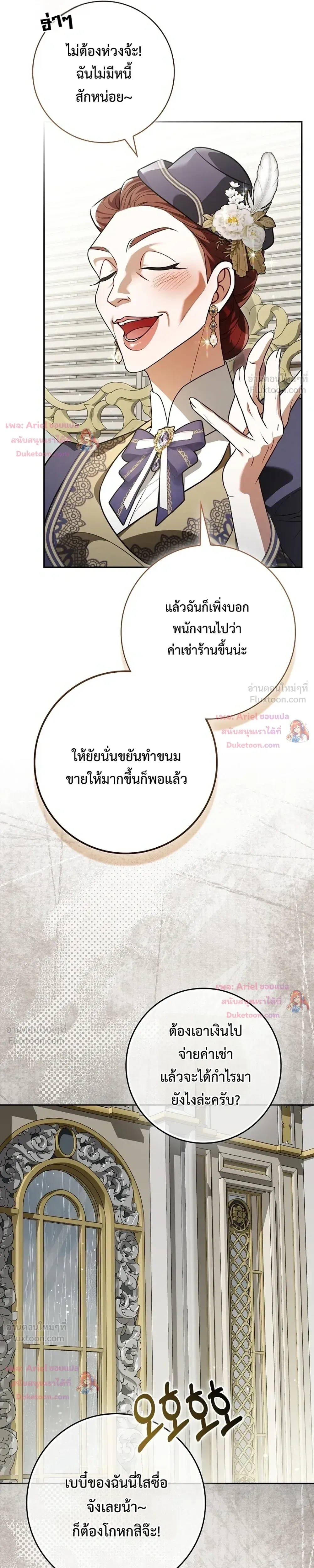 หน้าที่ 20