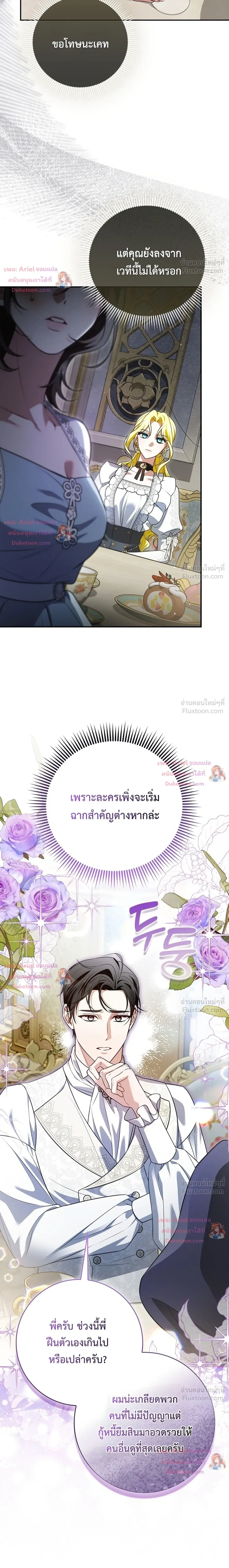 หน้าที่ 19