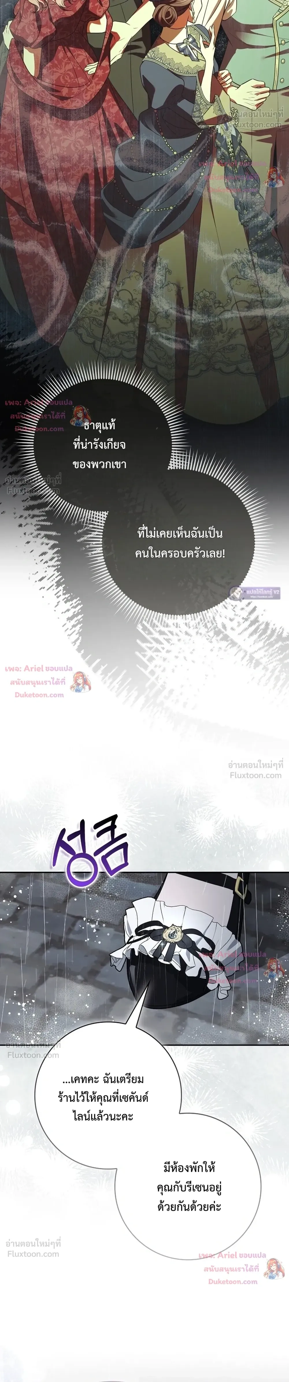 หน้าที่ 33