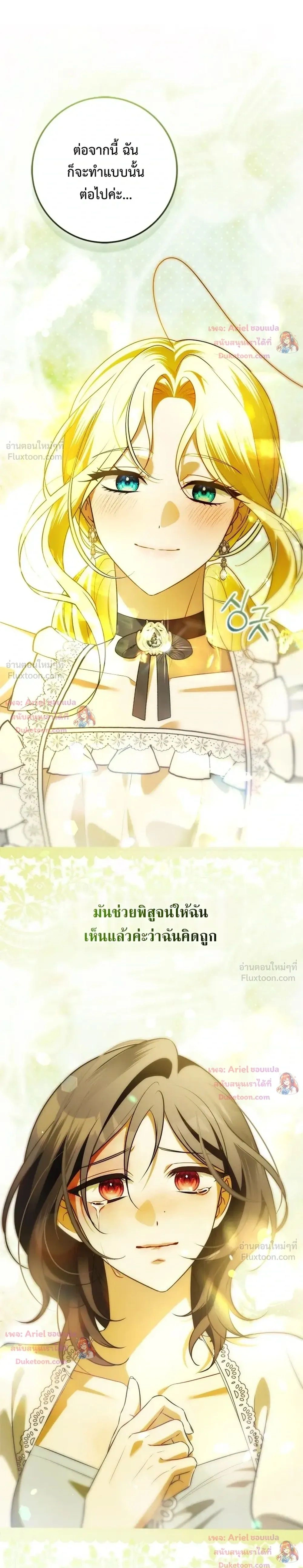 หน้าที่ 37
