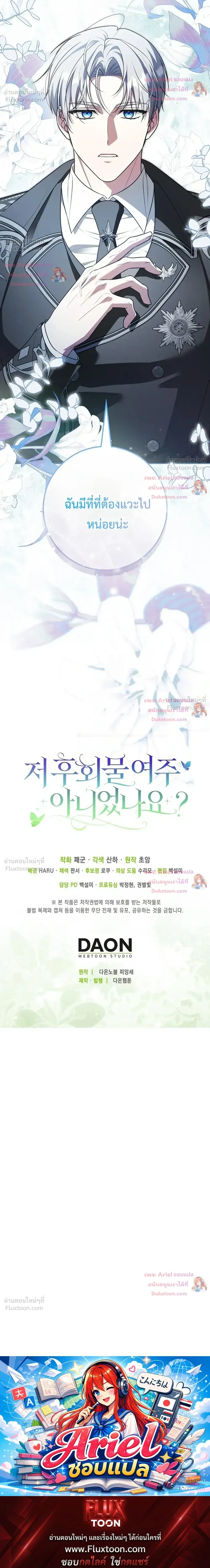 หน้าที่ 34