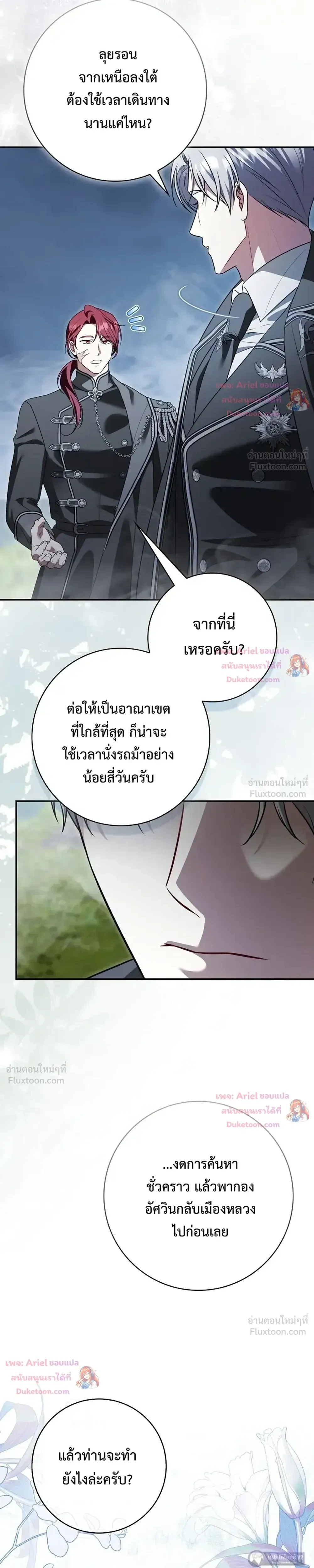 หน้าที่ 33