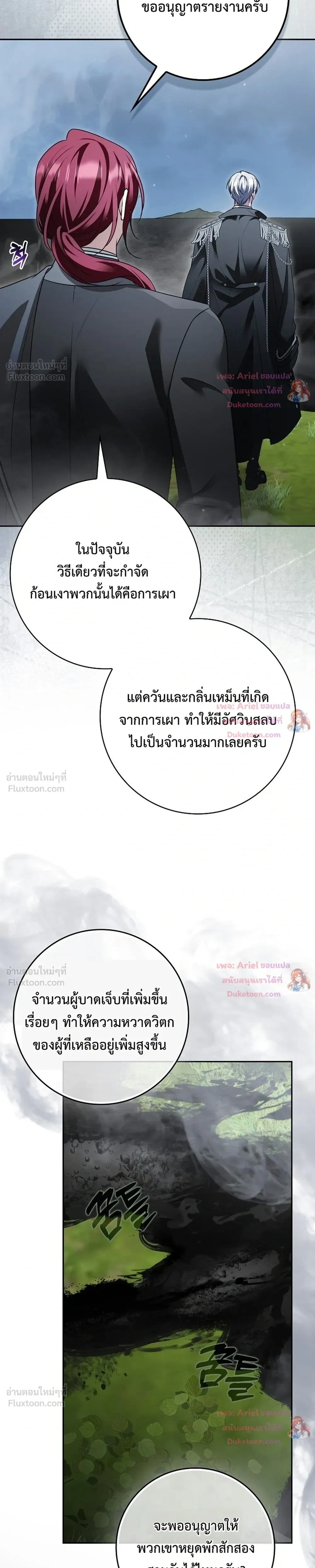 หน้าที่ 31