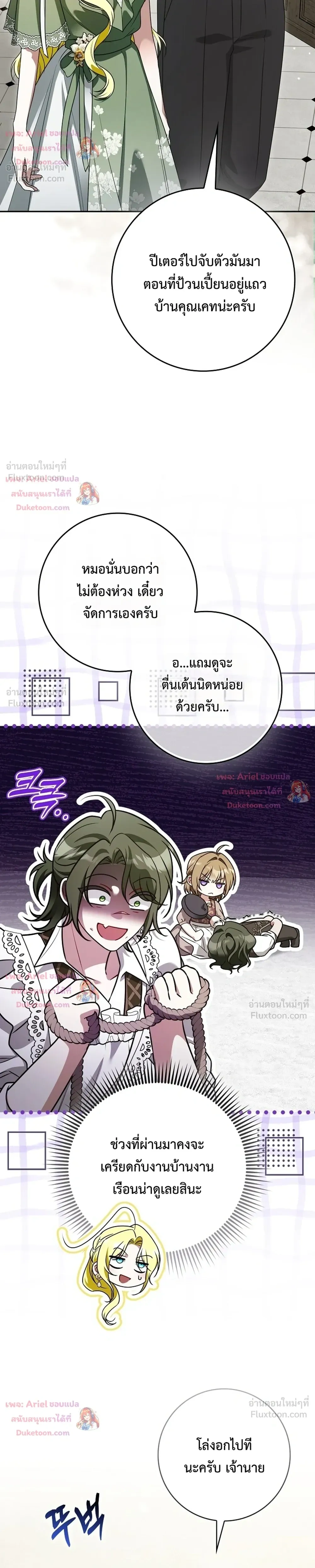 หน้าที่ 14