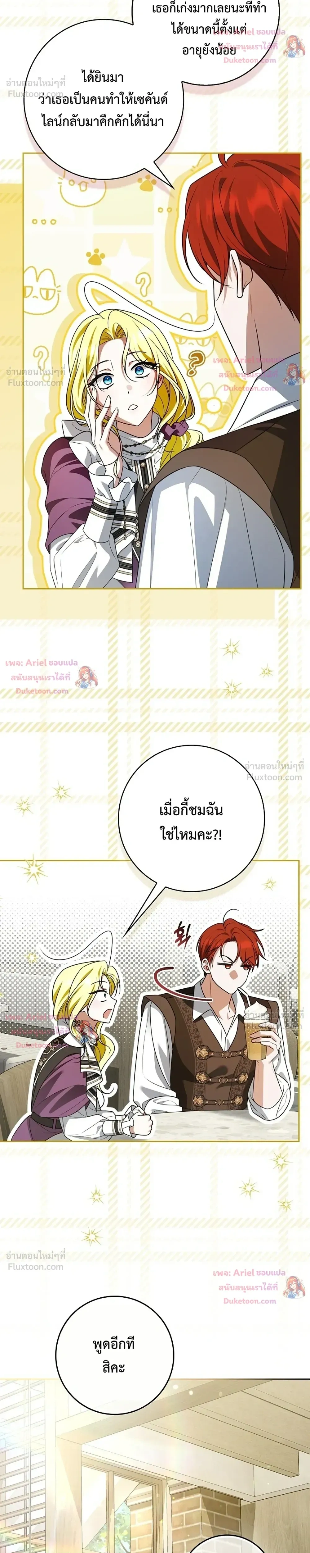หน้าที่ 31